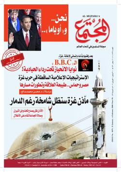 أصحاب حق .. لا متسولون!!